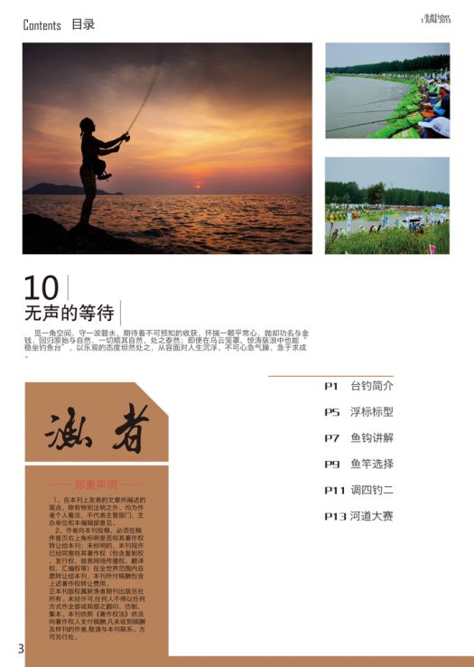 作者：杨