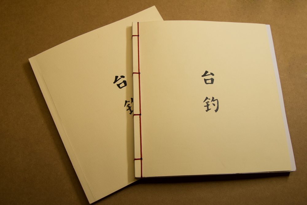 作者：杨