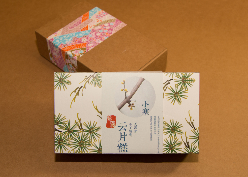 作者：杨