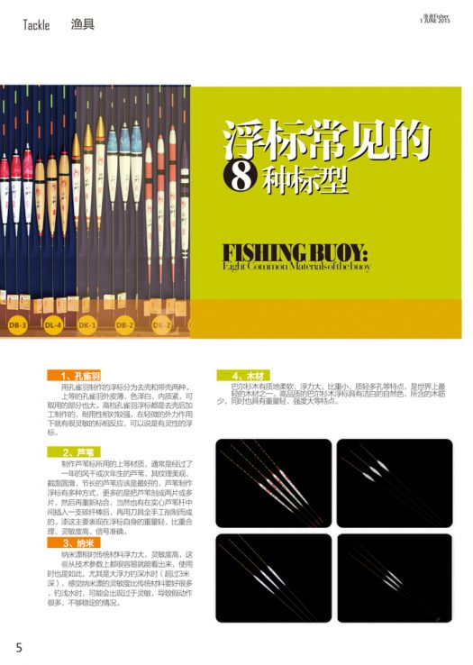 作者：杨