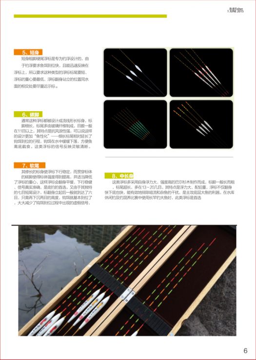 作者：杨