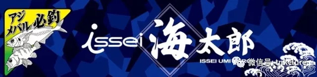 海太郎